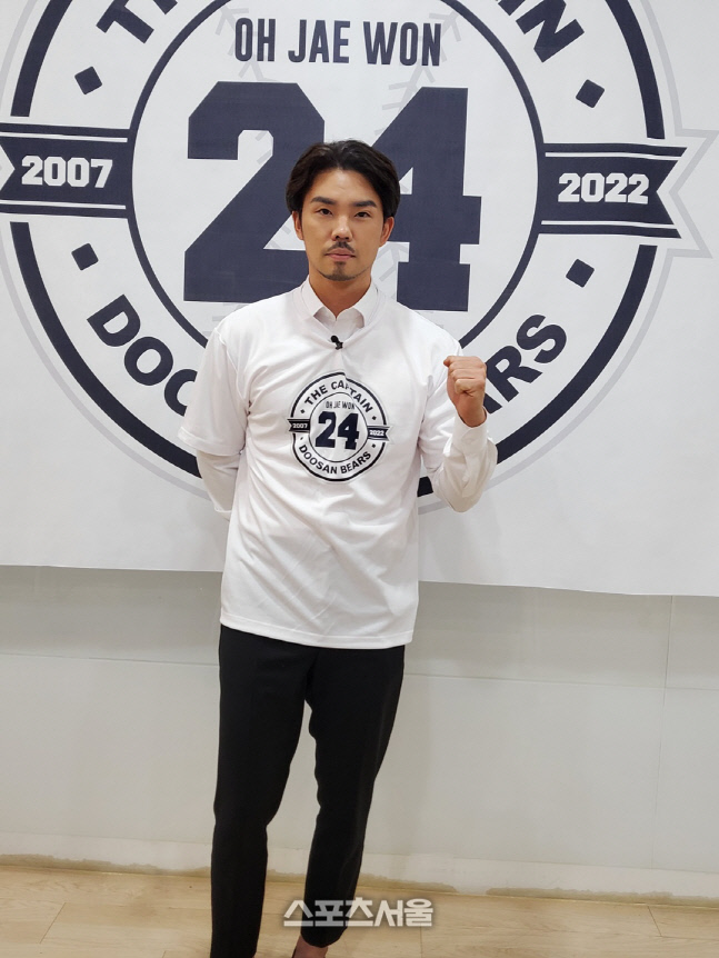 '진짜 마지막' 오재원 "갈 때는 내 발로 가고싶었다...웃거나 대성통곡하거나" [SS 일문일답]