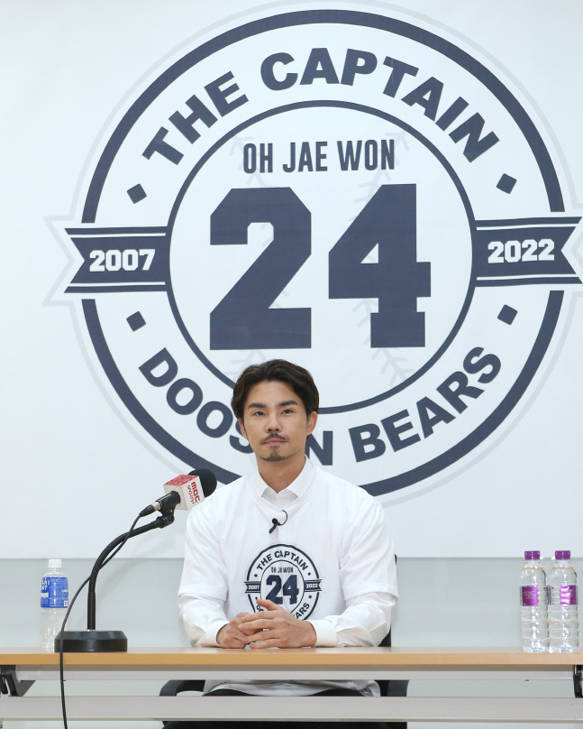 221008_오재원03_두산