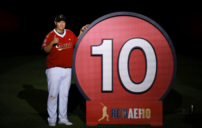 \'자이언츠 10번 이대호\' 영구결번<YONHAP NO-3138>