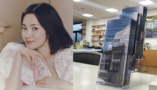 송혜교-서경덕, 한글날 맞아 日평화기념관에 한글안내서 1만 부 기증