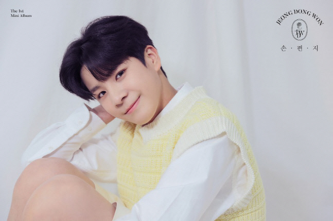 정동원 11월 컴백...연말 선물 세트 시리즈같은 미니앨범