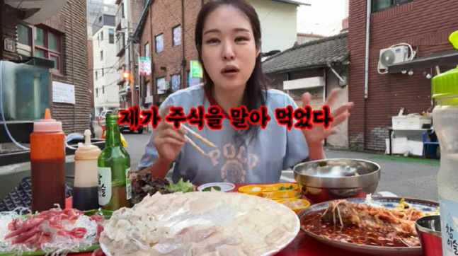 '김태현♥' 미자, 주식으로 3000만원 탕진 후 혼술 "너무 가슴 아프다"(미자네주막)