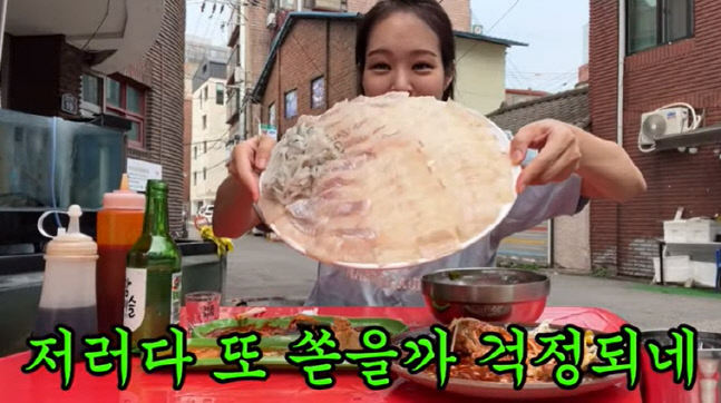 캡처_2022_10_11_11_27_36_423