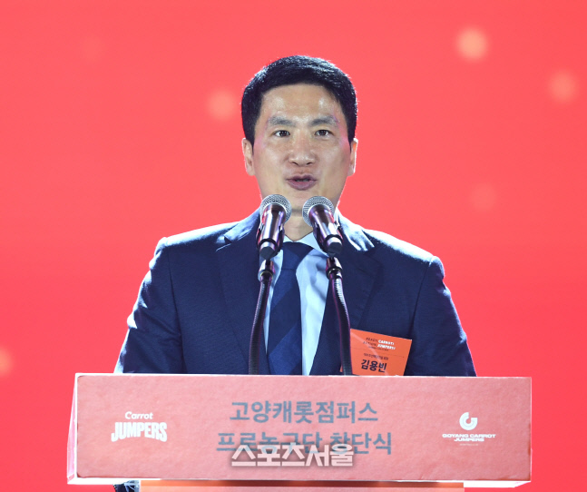 [포토] 고양 캐롯 점퍼스 창단식 축사하는 김용빈 회장