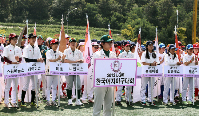 LG배 한국여자야구대회 개막<YONHAP NO-0579>