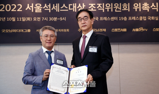 [포토] 이준식 전 부총리, 2022 서울석세스대상 조직위원장 추대