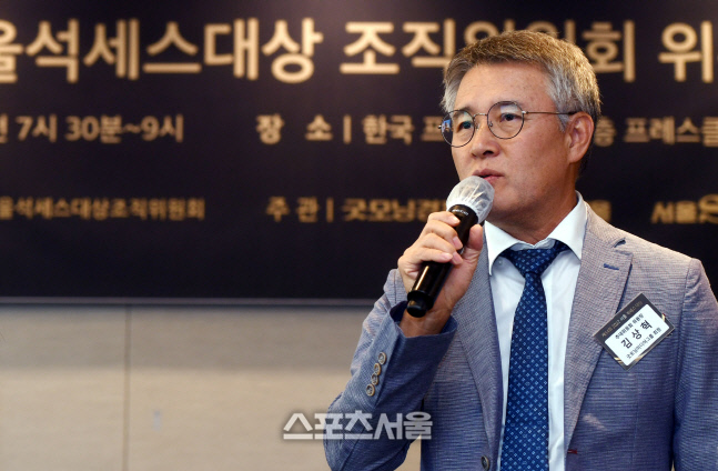 [포토] 인사말하는 김상혁 서울석세스대상 조직위원장 추대위원장