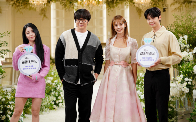 JTBC 결혼에진심 제작발표회 단체_008