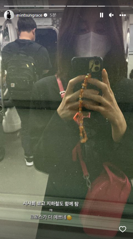 박하선, 지하철 애용하는 톱배우…♥류수영 또 반하겠네