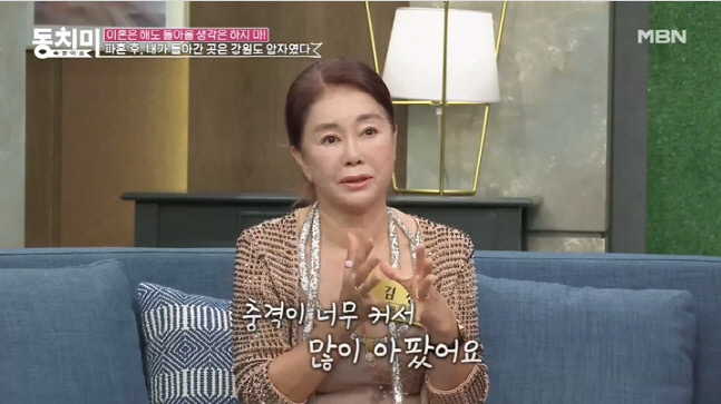 김청 "결혼 3일 만에 파경..전남편 신혼여행 내내 카지노에만"(속풀이쇼동치미)