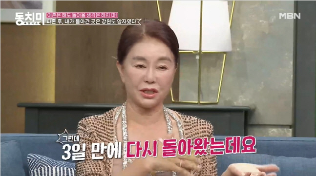 캡처_2022_10_13_13_12_17_557