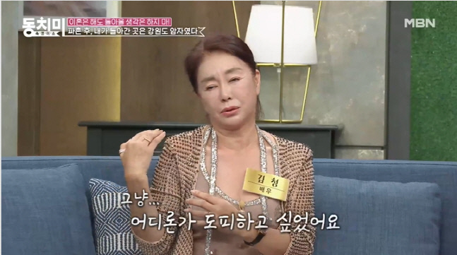 캡처_2022_10_13_13_12_17_557