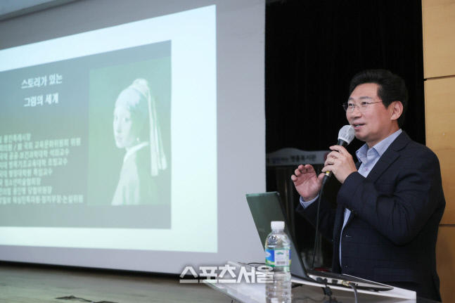 이상일 "그림은 다양한 장르에 영감을 줘 예술적 가치 높인다"