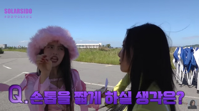 마마무 화사 "죽을 때까지 손톱 기를 것..대변 뒤처리 방법 있어" TMI 남발(솔라시도)