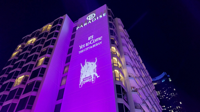 보랏빛 물든 해운대