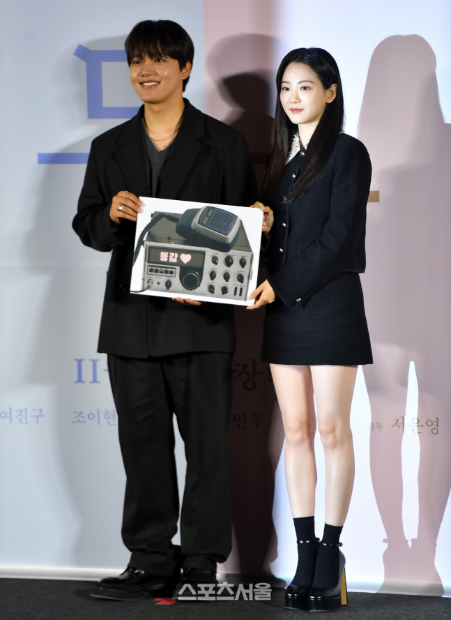 포토타임 여진구와 조이현,  영화 '동감' [포토]