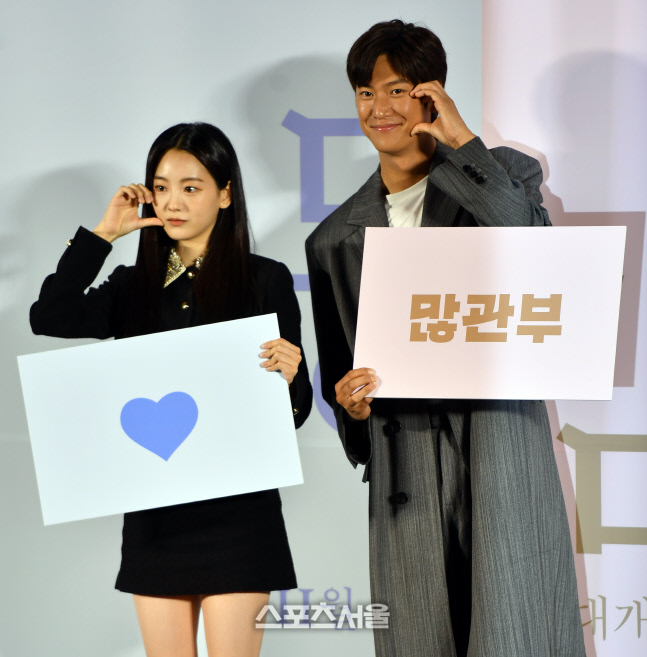 포토타임 조이현과 나인우, 영화 '동감' [포토]