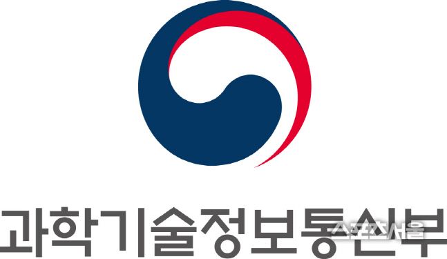 과학기술정보통신부_국_상하