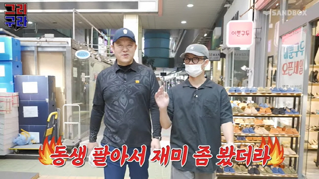 캡처_2022_10_17_20_57_15_641