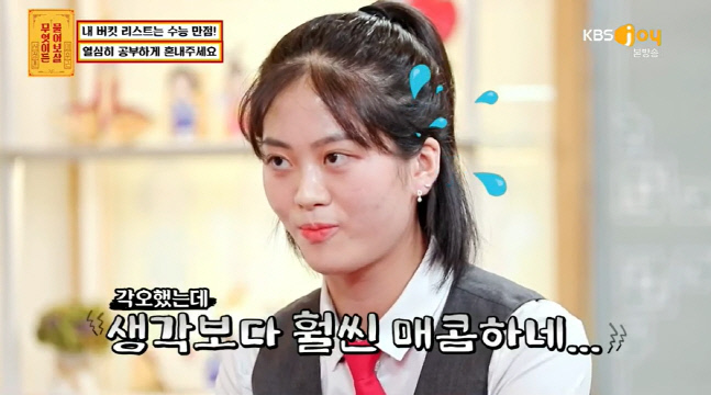 캡처_2022_10_17_21_10_03_48