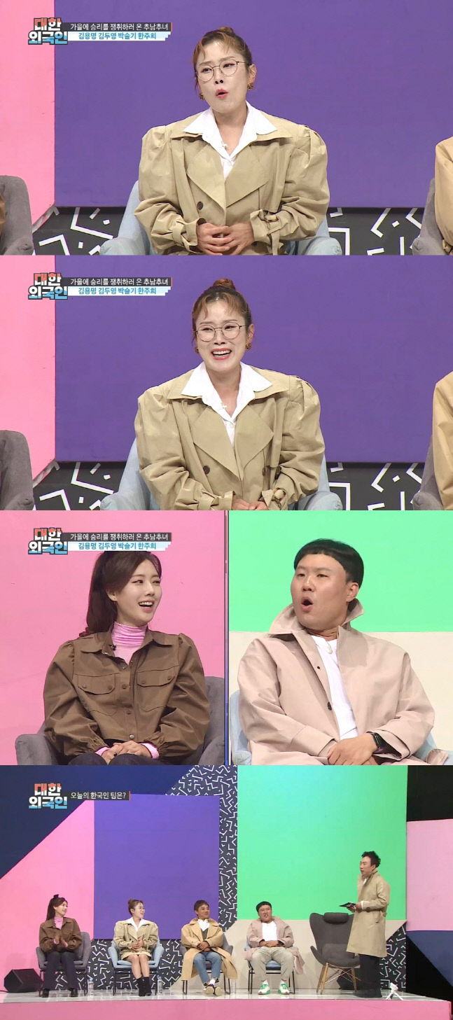 박슬기, 이서진 미담 공개 "6년 지난 축의금 두둑하게 챙겨줘"(대한외국인)