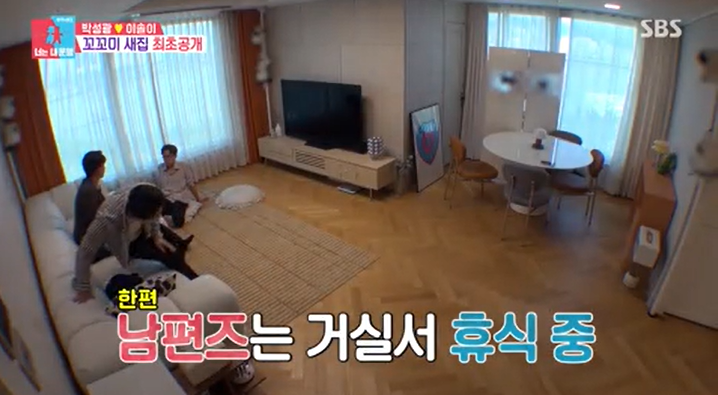 박성광♥이솔이, 김포 3층 단독주택 떠나 서울 '반월세 새집'으로 "영화사 출퇴근 위해"(동상이몽2)