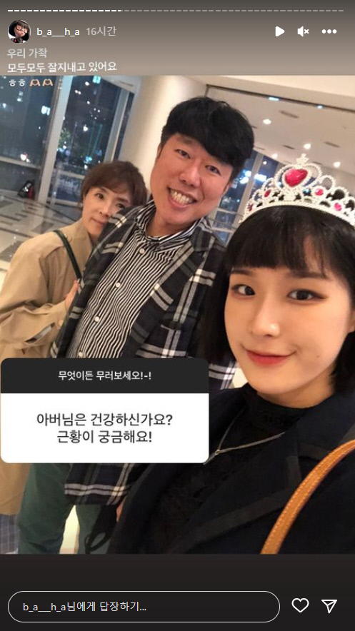 표바하