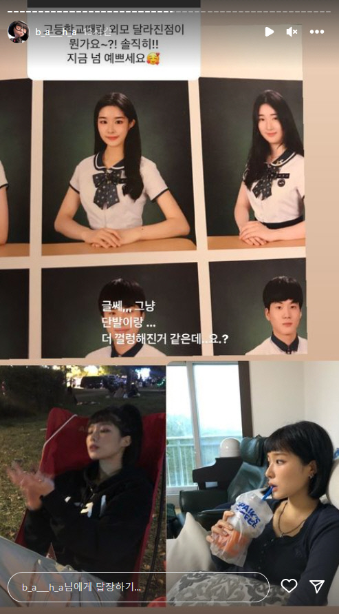 표바하