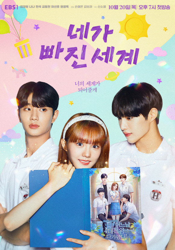 네빠사