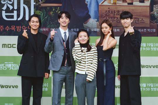 "죽은 자의 소원을 들어드립니다"...망자 히어로물, MBC '일당백집사'