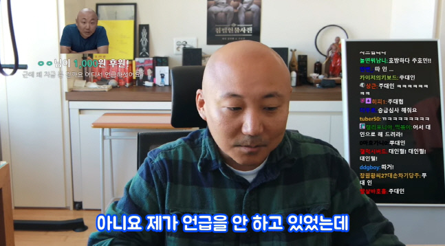 주호민 "강도, 수법 어색했다..액수 캐물었더니 골치 아파해"(주호민)