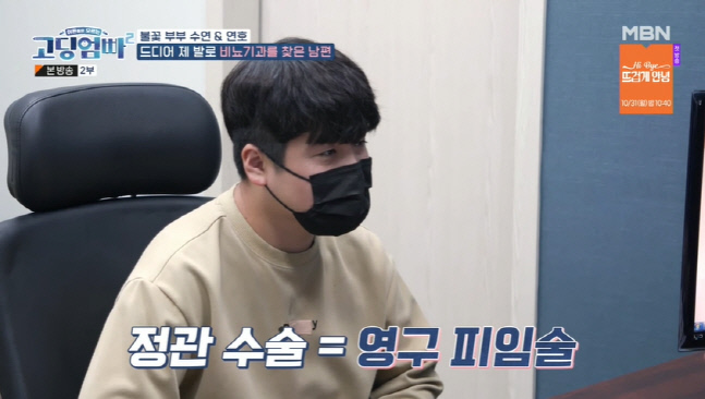 캡처_2022_10_18_23_46_43_805