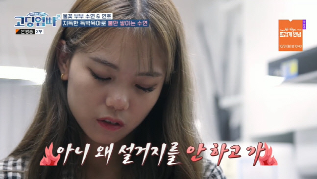 캡처_2022_10_18_23_46_43_805