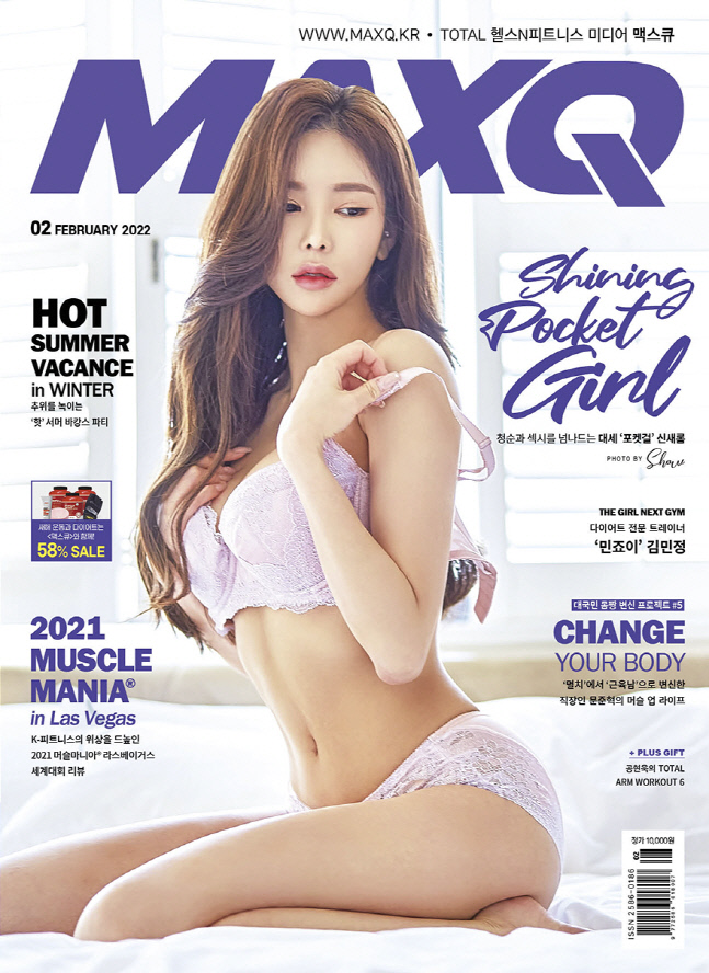 000-000 2022 02월 표지-여성-A형 (1)