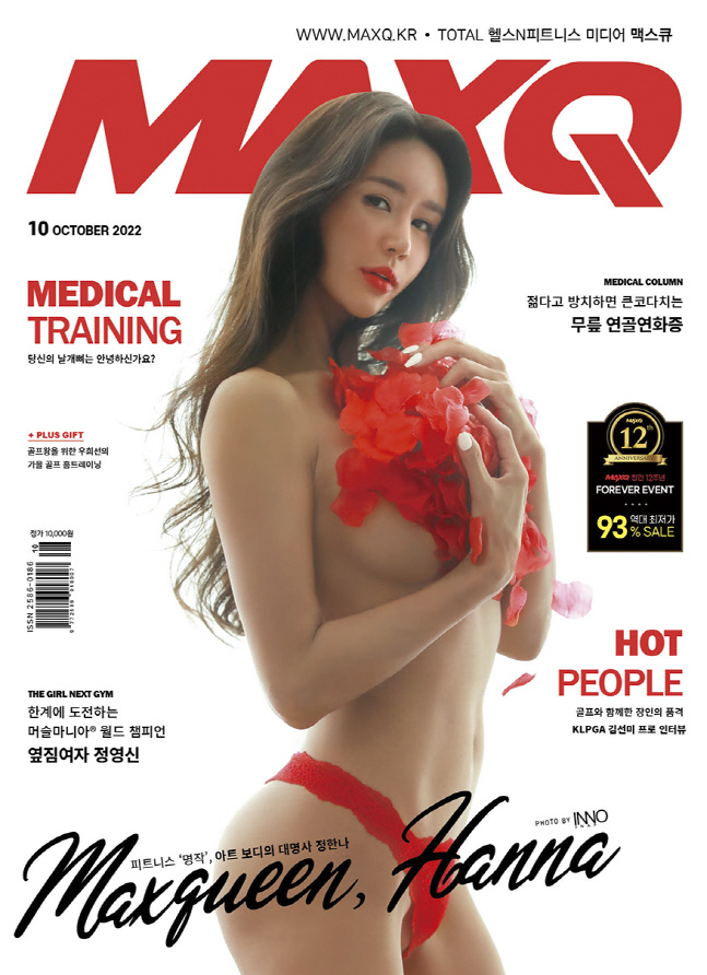 000-000 2022 10월 여성 표지-A형 (2)