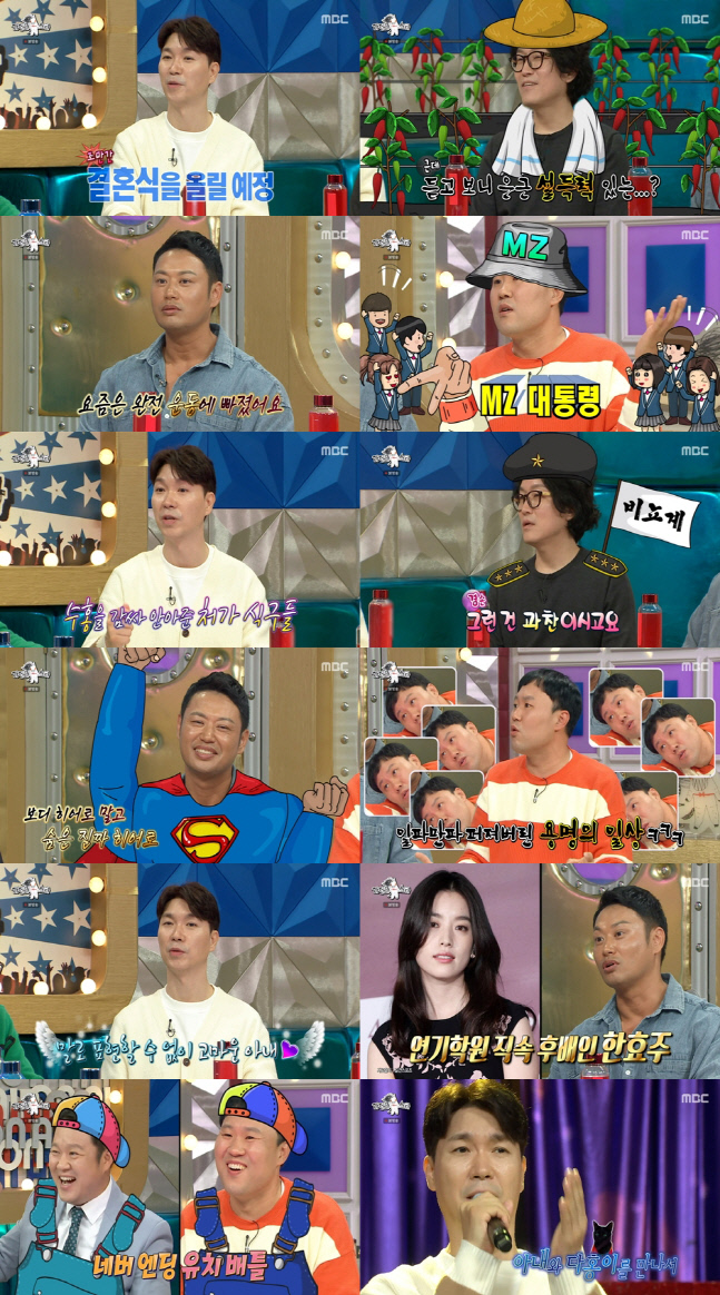 박수홍, 아내 향한 찐사랑 공개→꽈추형, 활력UP 음식 추천('라스')