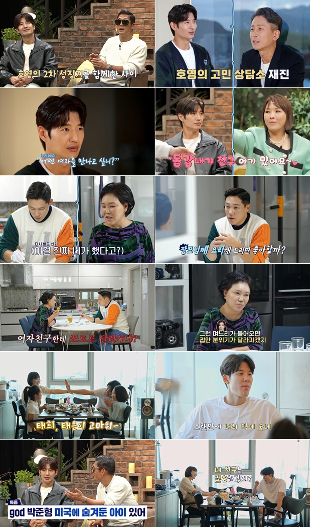 모태범 母 "가리지 말고 둘만 낳아"→모태범 "일단 연애 잘하겠다"('신랑수업')