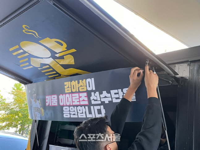 KakaoTalk_20221019_152554302