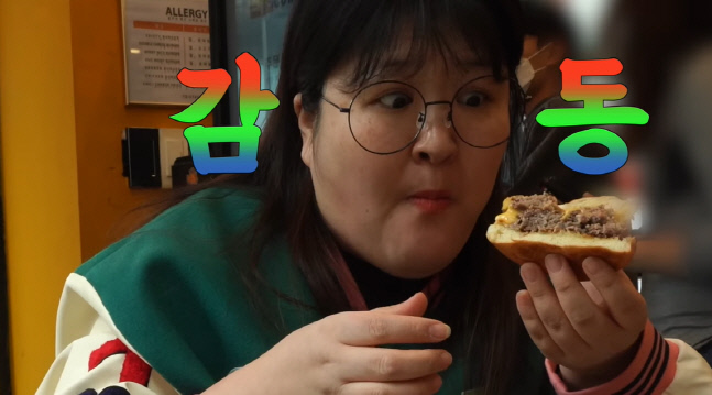 이국주, 해장으로 햄버거 3개 뚝딱 "왜 맛있어서 화나지?"(이국주)