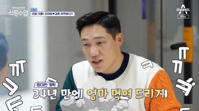 캡처_2022_10_19_22_08_31_289