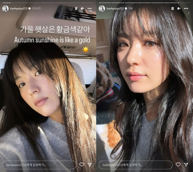 '무슨 차이죠?' 한효주, 화장 비포·에프터 당당 공개한 청순 미모