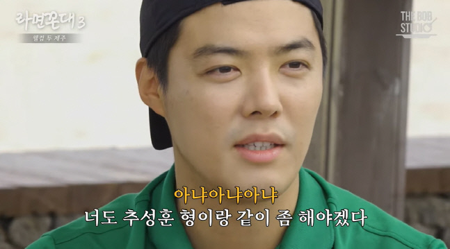 '이상화♥' 강남 "추성훈한테 까불다가 맞았다…방송에 못 썼을 정도"(더밥스튜디오)