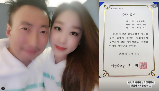 박명수♥한수민 딸 민서, 2년 연속 장학생 됐다..알아주는 '한국무용 꿈나무'