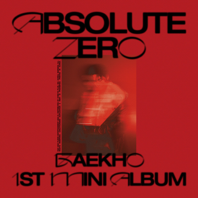 [온라인 커버] 백호 첫 번째 미니 앨범 Absolute Zero