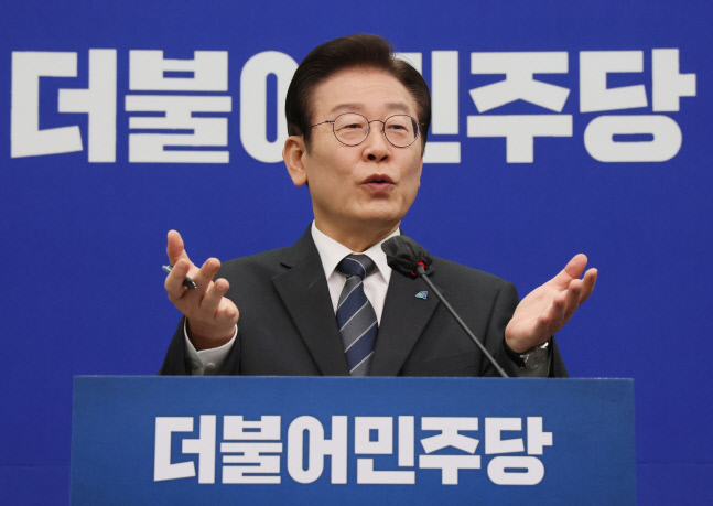 특별 기자회견하는 이재명