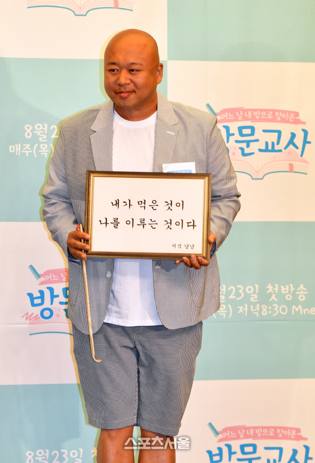 돈스파이크, 구속 기소…보도방 업주와 필로폰 매입·女접객원과 투약 혐의