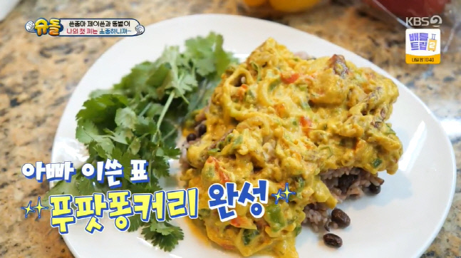 캡처_2022_10_21_23_24_35_250