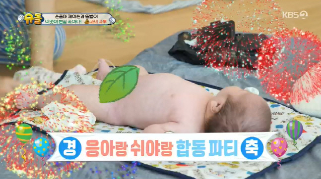 '홍현희♥' 제이쓴, 생후 62일 아들 '대소변 릴레이'에 멘붕(슈퍼맨이돌아왔다)[SS리뷰]