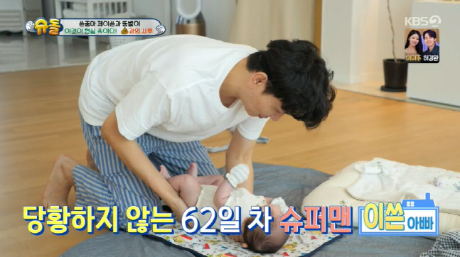 캡처_2022_10_21_23_24_35_250