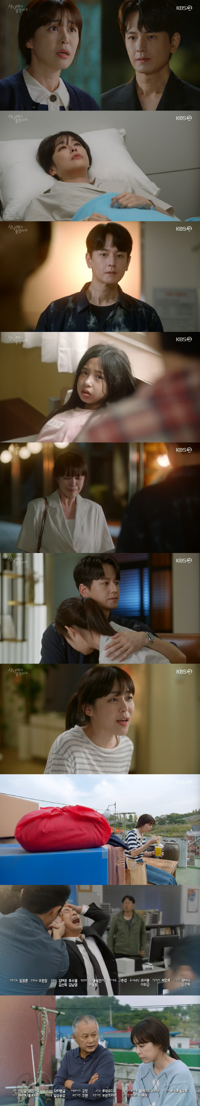 임주환 "이하나와 결혼, 허락필요 無" 母동맹 충격(삼남매가 용감하게)[SS리뷰]